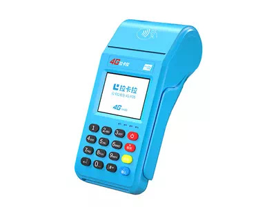 日照拉卡拉传统大POS机